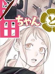 海贼王 封面